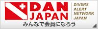 DAN-JAPAN