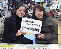 募金、ありがとうございます。