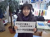 募金、ありがとうございます。