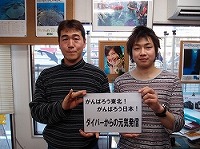 募金、ありがとうございます。