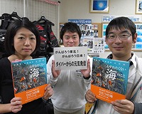 募金、ありがとうございます。