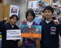 募金、ありがとうございます。