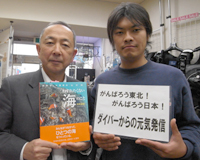 募金、ありがとうございます。