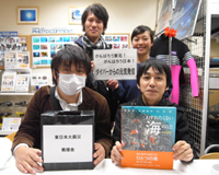 募金、ありがとうございます。