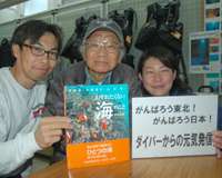 募金、ありがとうございます。