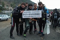 募金、ありがとうございます。
