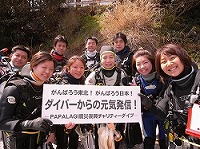 募金、ありがとうございます。