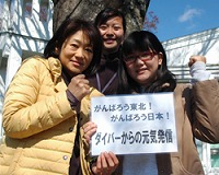 募金、ありがとうございます。