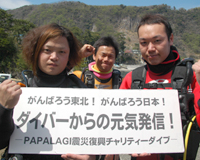募金、ありがとうございます。