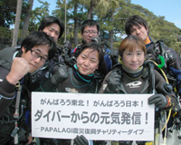 募金、ありがとうございます。