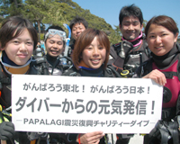 募金、ありがとうございます。