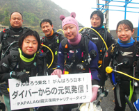 募金、ありがとうございます。