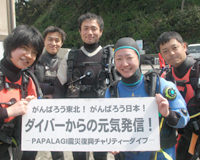 募金、ありがとうございます。