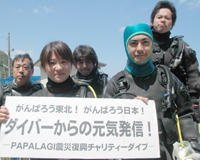募金、ありがとうございます。
