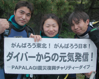 募金、ありがとうございます。