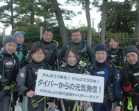 募金、ありがとうございます。