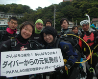 募金、ありがとうございます。