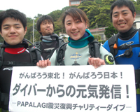募金、ありがとうございます。