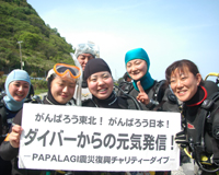 募金、ありがとうございます。