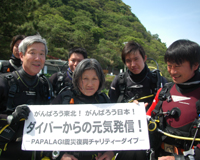 募金、ありがとうございます。