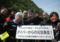 募金、ありがとうございます。