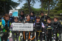 募金、ありがとうございます。