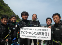 募金、ありがとうございます。