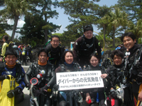 募金、ありがとうございます。