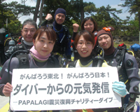 募金、ありがとうございます。