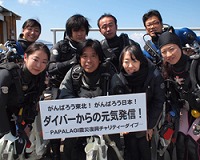 募金、ありがとうございます。