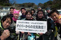 募金、ありがとうございます。