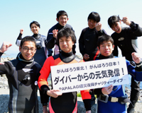 募金、ありがとうございます。
