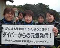 募金、ありがとうございます。