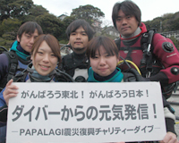 募金、ありがとうございます。