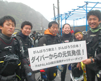 募金、ありがとうございます。