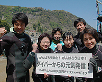 募金、ありがとうございます。