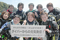 募金、ありがとうございます。