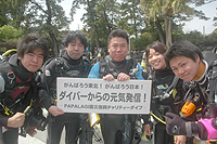 募金、ありがとうございます。