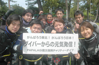 募金、ありがとうございます。