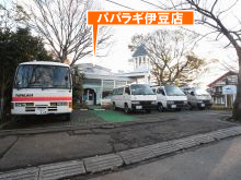 伊豆店