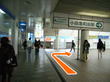 町田店へ