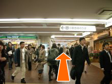 町田店へ