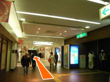 町田店へ