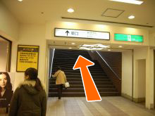 町田店へ