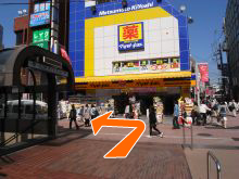 町田店へ