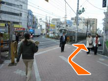 町田店へ