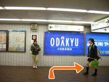 町田店へ