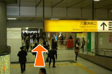 八重洲南口