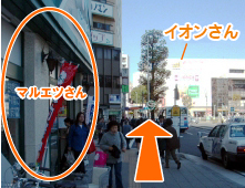 横浜店