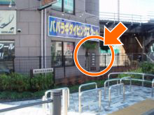 横浜店